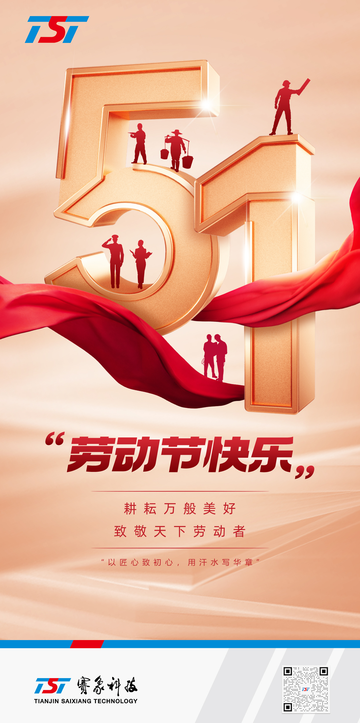香港全年最全免费资料大全